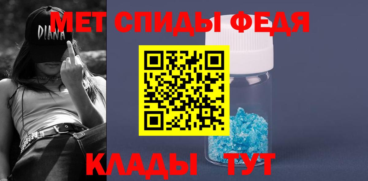 Жуковский  Amphetamine 97%  АМФЕТАМИН  Вход с VPN  АМФ 