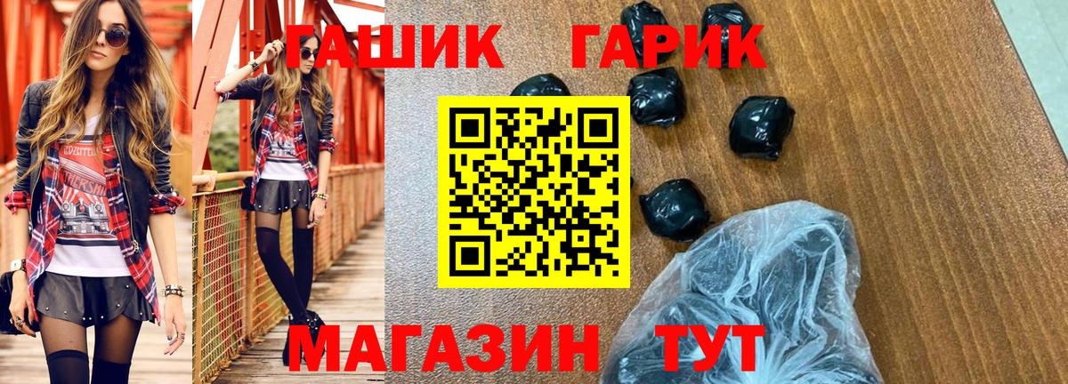 ГАШ Ice-O-Lator Жуковский