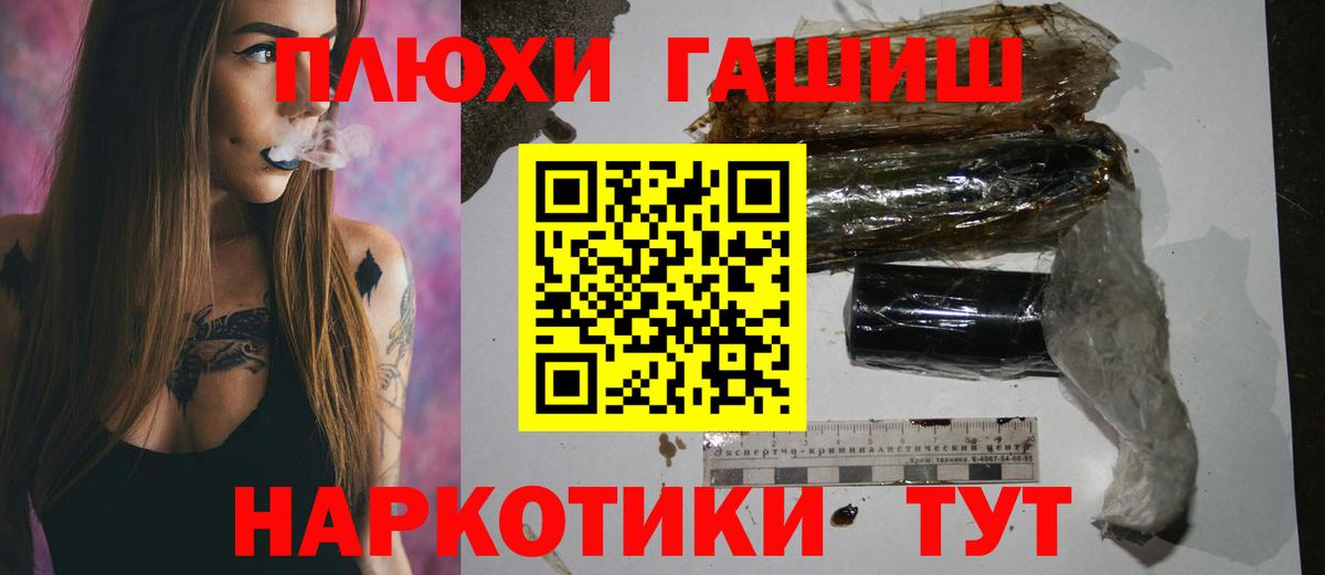 Жуковский  ГАШ VHQ  Вход с VPN 