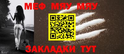 mdma Краснознаменск