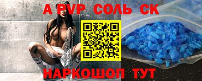 mdma Краснознаменск