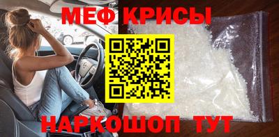 mdma Краснознаменск