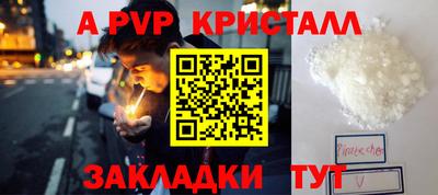 дмт Краснодар
