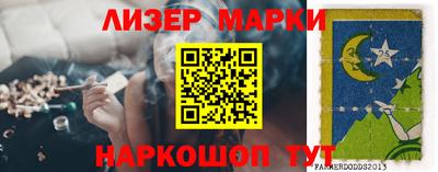 mdma Краснознаменск