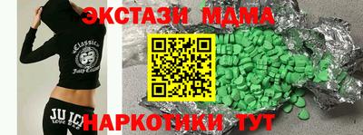 дмт Краснодар