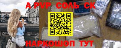 дмт Краснодар