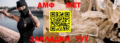 дмт Краснодар