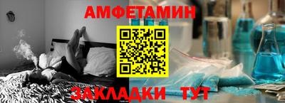 дмт Краснодар