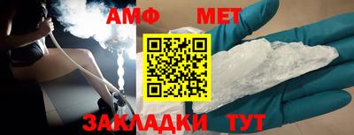 дмт Краснодар