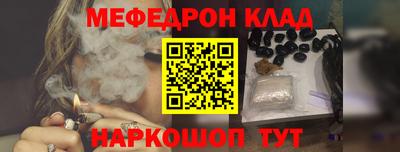 хмурый Краснокаменск