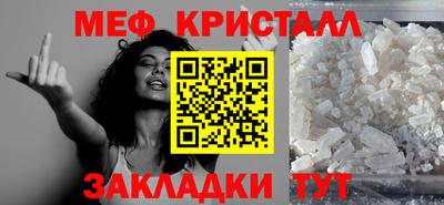 дмт Краснодар