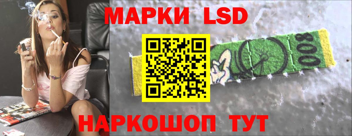 Лсд 25 экстази кислота Жуковский