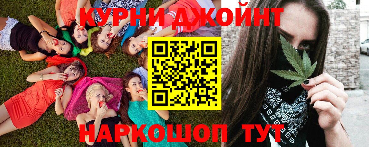 Бошки Шишки сатива  Вход с VPN  Бошки марихуана тримм  Шишки марихуана MAZAR  Жуковский 